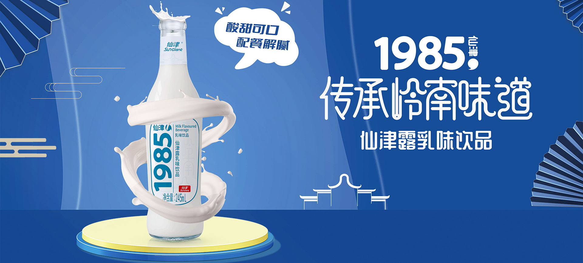 东莞市乐动在线官网(中国)保健饮料食品有限公司