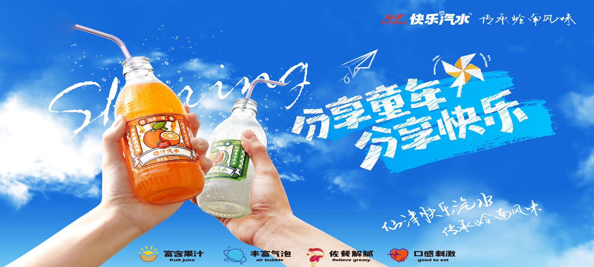 东莞市乐动在线官网(中国)保健饮料食品有限公司