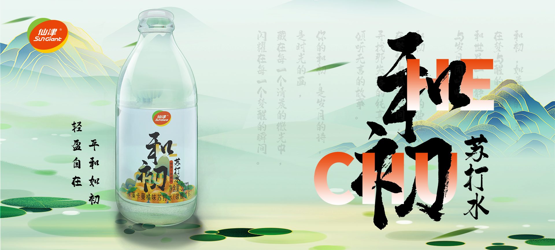 东莞市乐动在线官网(中国)保健饮料食品有限公司