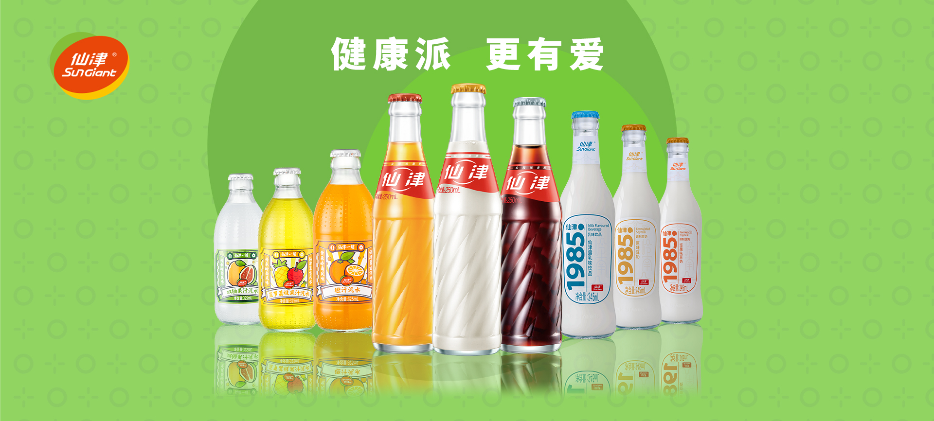 东莞市乐动在线官网(中国)保健饮料食品有限公司