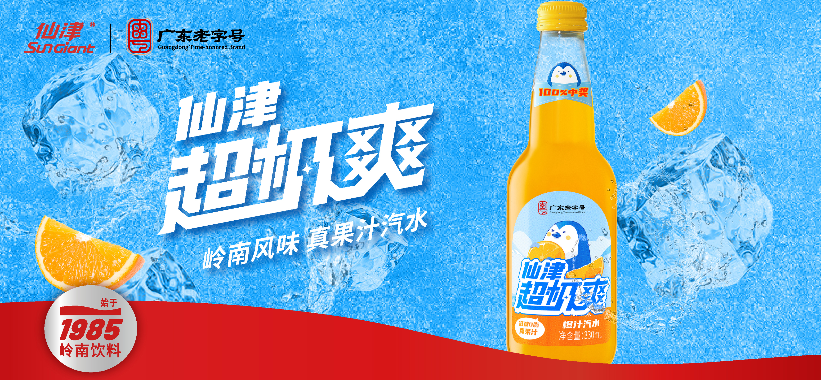 东莞市乐动在线官网(中国)保健饮料食品有限公司