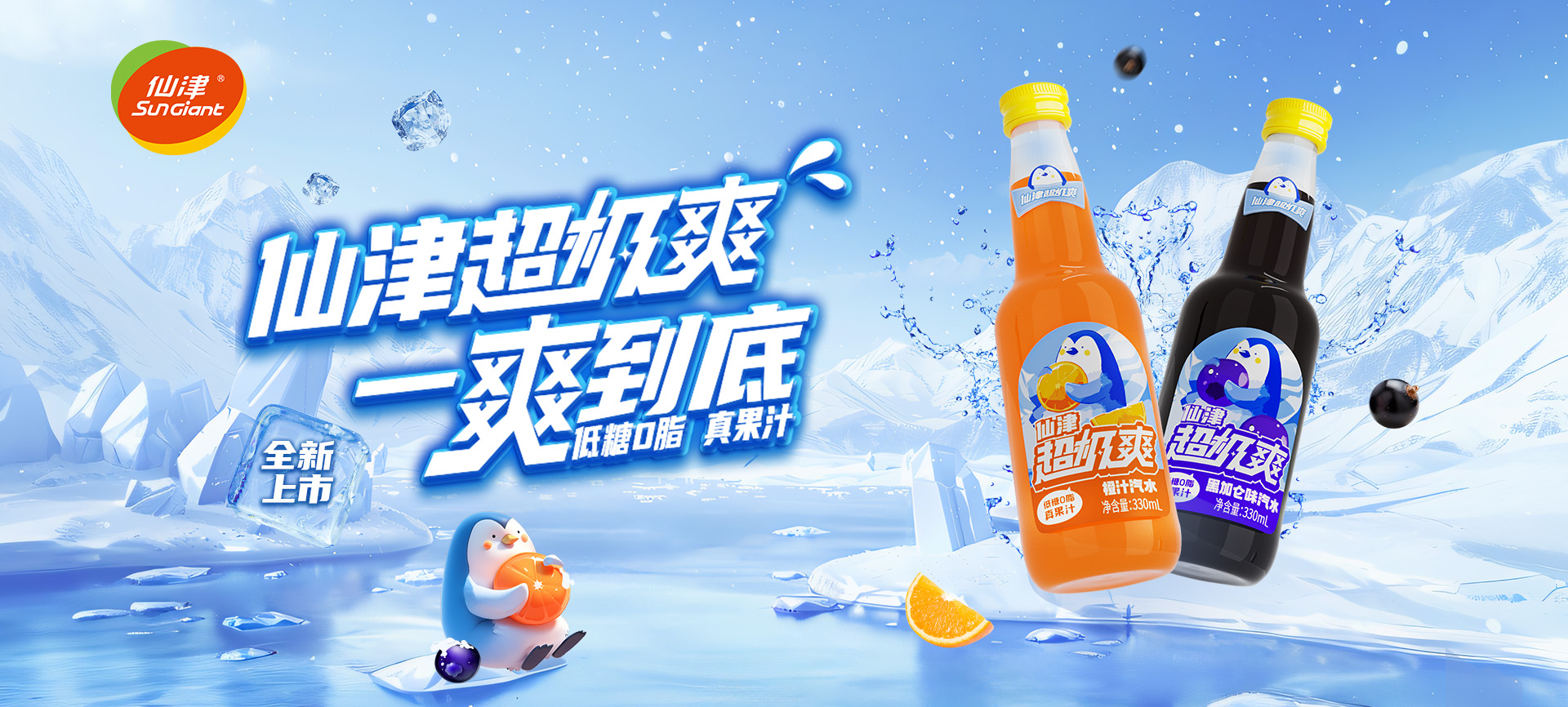 东莞市乐动在线官网(中国)保健饮料食品有限公司