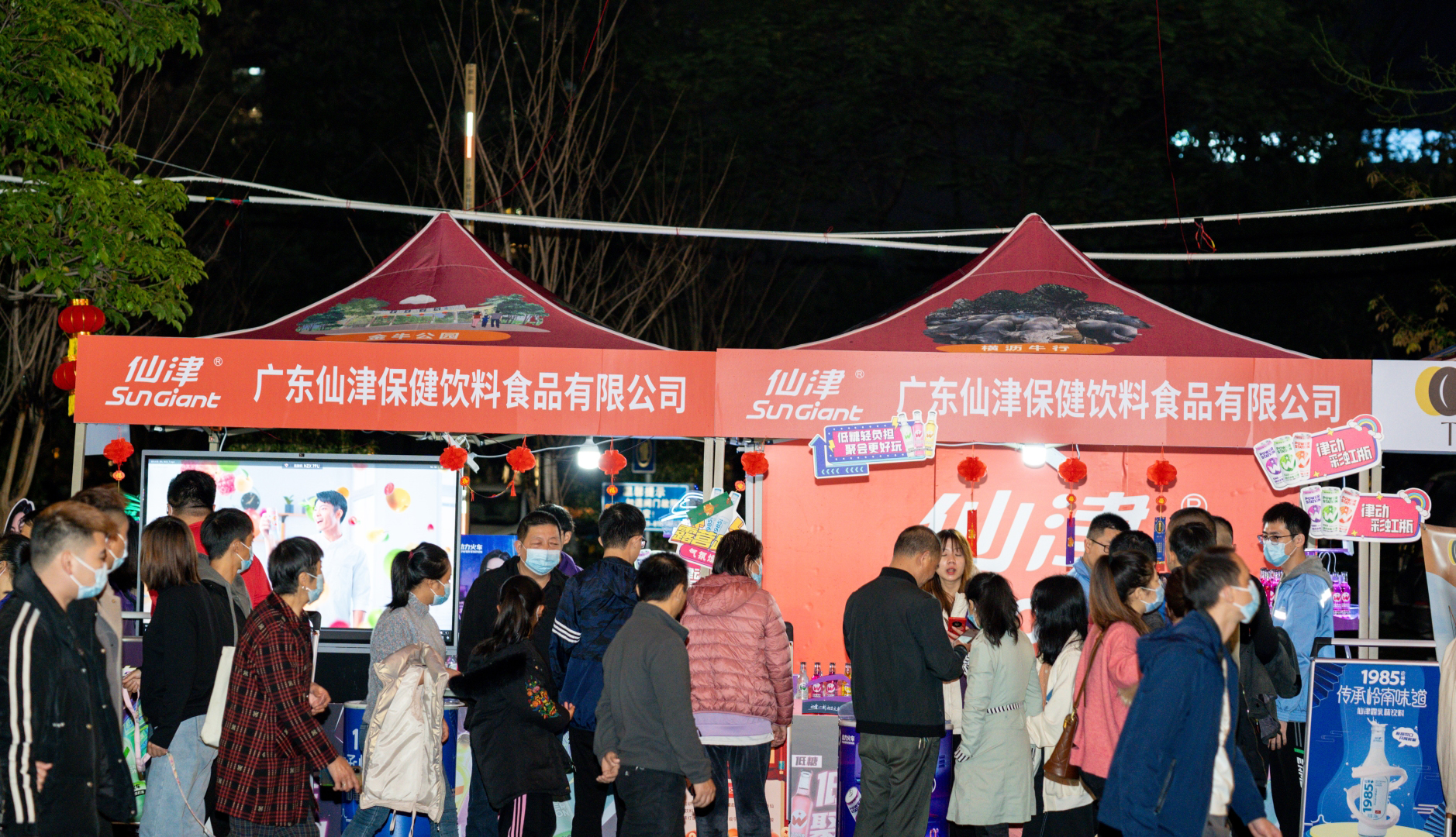 回顾精彩 | 广东乐动在线官网(中国)受邀参加横沥镇元宵节活动